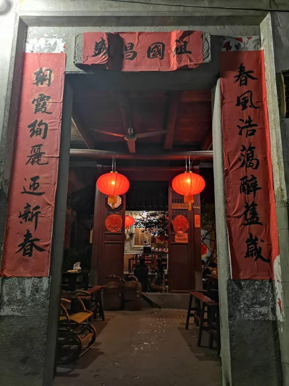 Tulou Fuyulou Changdi Inn Yongding Exterior photo